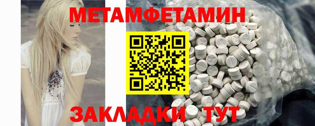 АМФ 97% Котлас