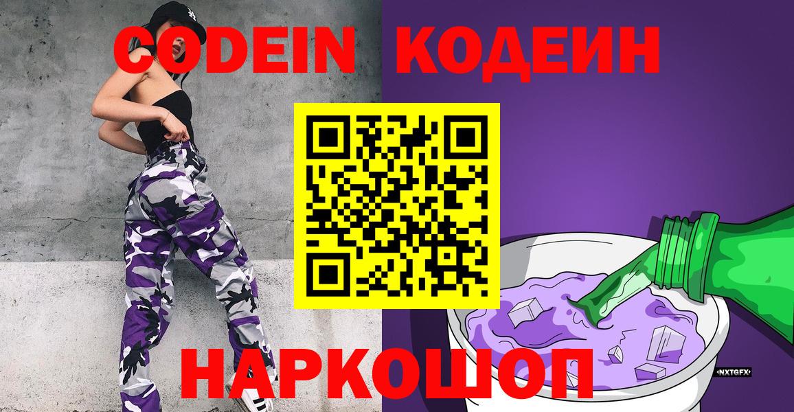 Гашиш  Каннабис  КОКАИН  Котлас  Alpha PVP СОЛЬ кристаллы  Вход с VPN  МЕФ кристаллы  Cocaine 