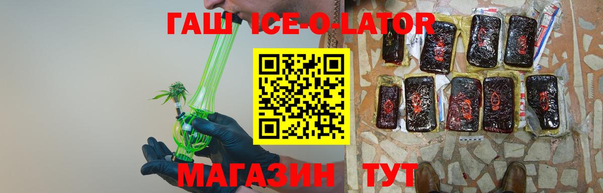Гашиш индика сатива  хочу наркоту  Котлас  Вход с VPN 