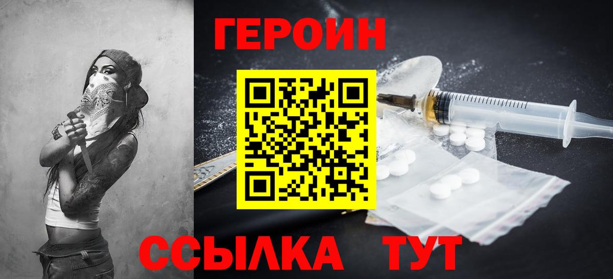  КОКАИН Котлас