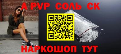 дживик Коммунар