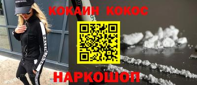 spice Комсомольск-на-Амуре