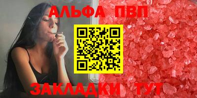 spice Комсомольск-на-Амуре