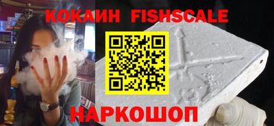 spice Комсомольск-на-Амуре