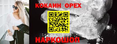 spice Комсомольск-на-Амуре