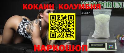 дживик Коммунар