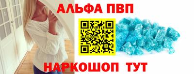 spice Комсомольск-на-Амуре