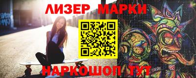 дживик Коммунар