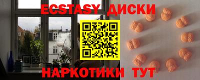 дживик Коммунар