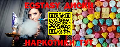 дживик Коммунар