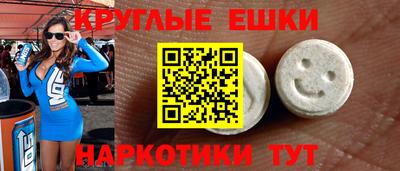 дживик Коммунар