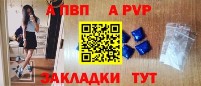 spice Комсомольск-на-Амуре