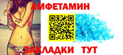 ALPHA PVP Конаково