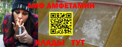 ALPHA PVP Конаково