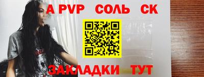 spice Комсомольск-на-Амуре