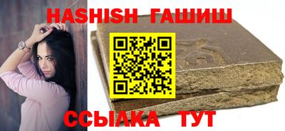 ALPHA PVP Конаково