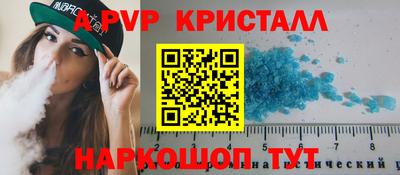 spice Комсомольск-на-Амуре