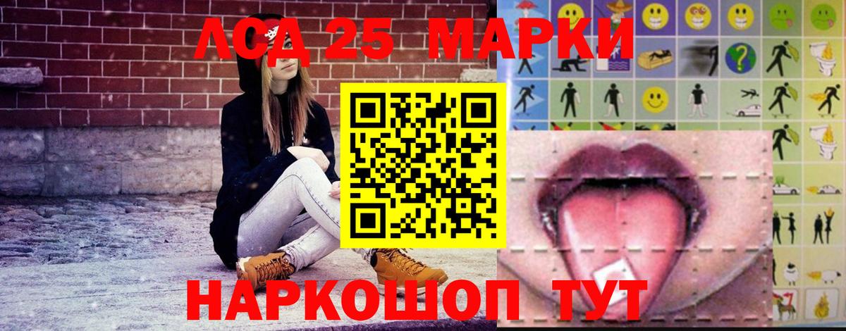 Котлас  LSD-25 экстази кислота  Лсд 25 экстази  LSD-25 экстази ecstasy  KRAKEN как зайти  Вход с VPN 