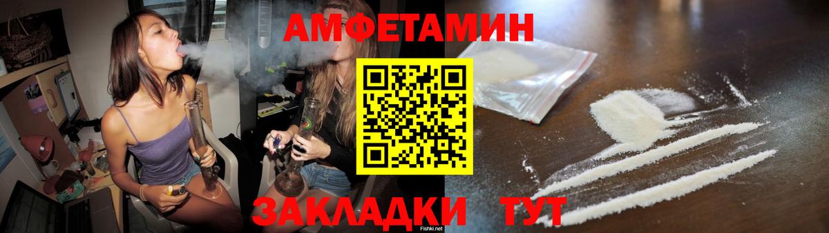 МЕТАМФЕТАМИН кристалл  Вход с VPN  Котлас 